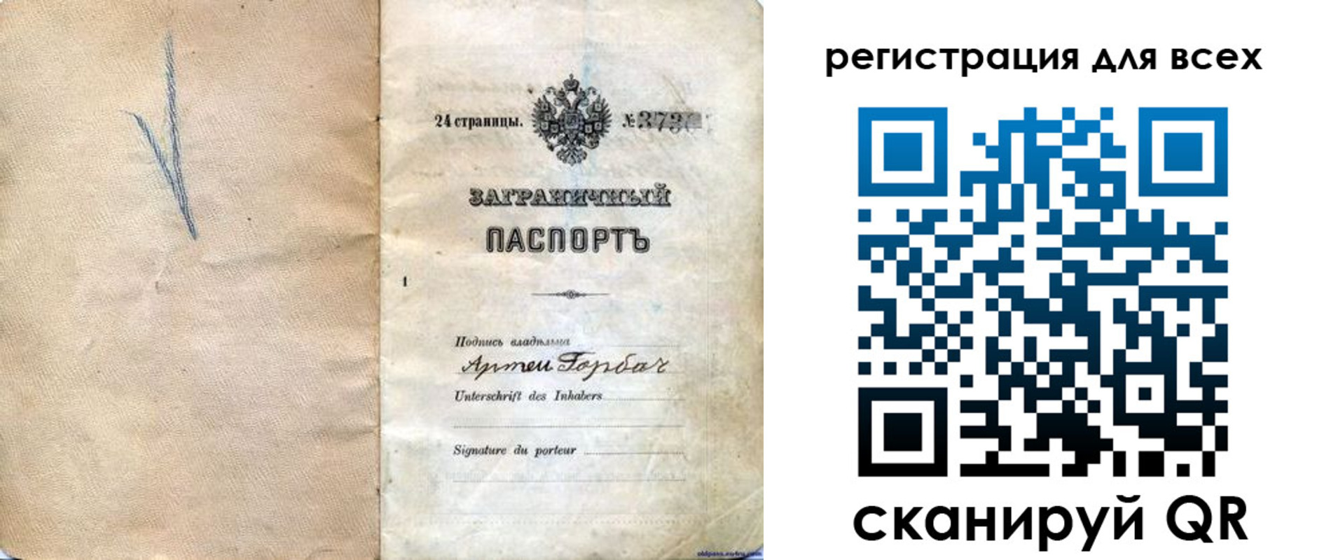 найти адрес прописки в Саранске