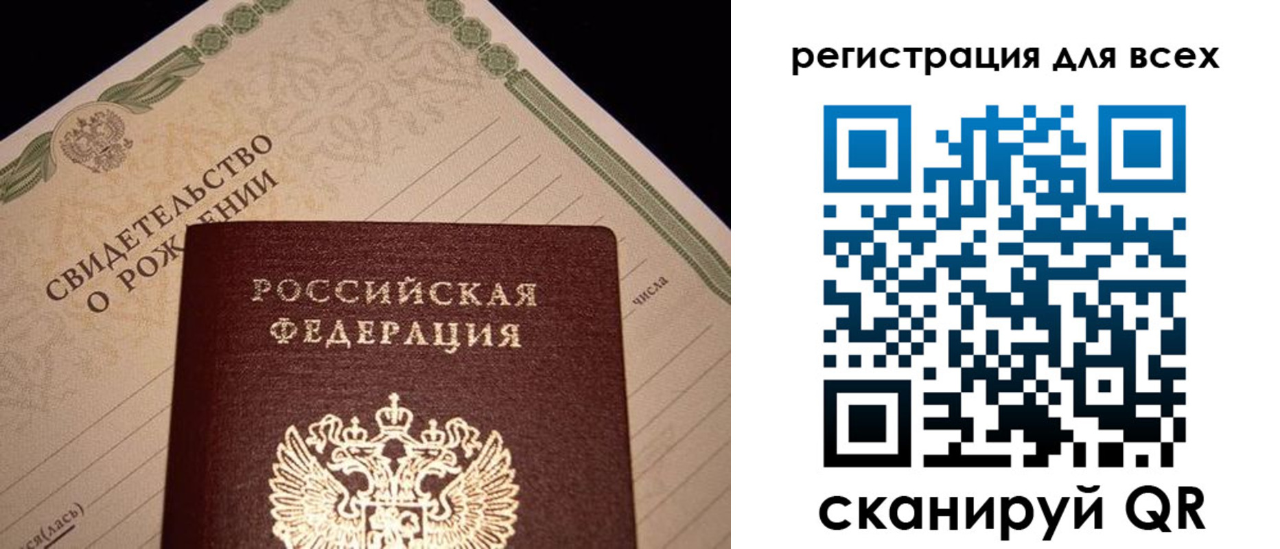 пропишу в квартире в Саранске