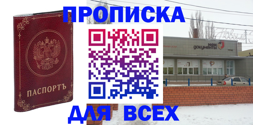 форма 3 в Саранске